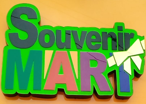 Souvenir Mart